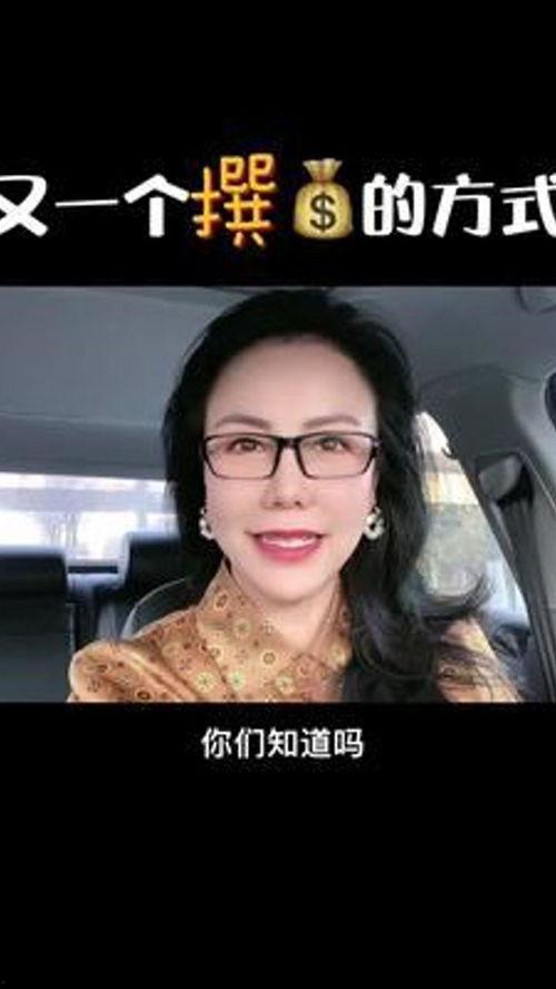 热点爆料挣钱的视频,轻松赚取收益的赚钱秘诀