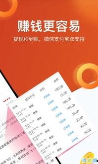 热点爆料挣钱的视频,轻松赚取收益的赚钱秘诀 第2张 热点爆料挣钱的视频,轻松赚取收益的赚钱秘诀 第2张