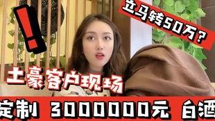 脱单姐妹爆料视频大全最新,恋爱技巧大公开! 第3张 脱单姐妹爆料视频大全最新,恋爱技巧大公开! 第3张