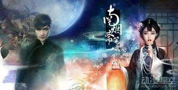 造梦最新爆料视频大全集,揭秘视频大全集精彩瞬间 第3张 造梦最新爆料视频大全集,揭秘视频大全集精彩瞬间 第3张