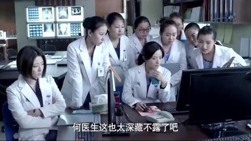 产科医生在线观看优酷 第2张 产科医生在线观看优酷 第2张