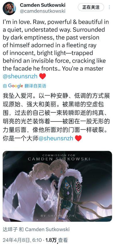 砂金最新中文cv爆料,揭秘最新中文CV爆料背后的行业变革