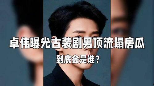 谁爆料娱乐圈明星最准,揭秘最准明星爆料来源