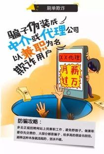 补硒骗局爆料新闻最新版,揭秘虚假宣传背后的真相 第2张 补硒骗局爆料新闻最新版,揭秘虚假宣传背后的真相 第2张