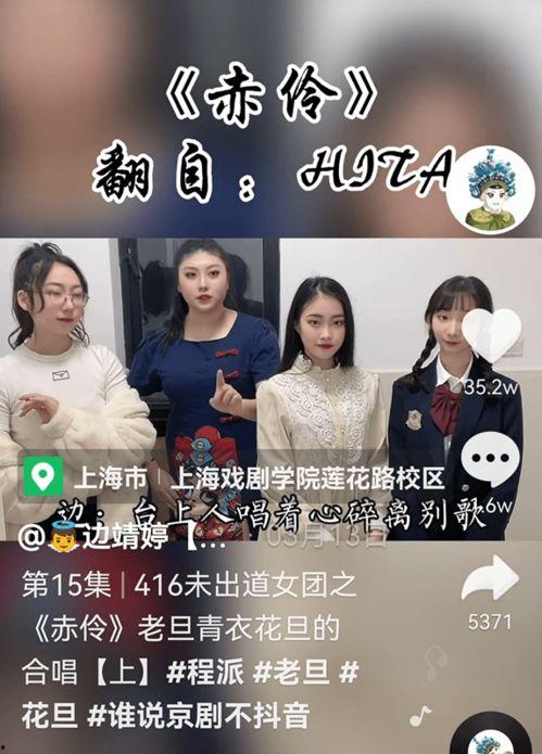 江西女教师抖音视频爆料,揭露教育行业潜规则 第3张 江西女教师抖音视频爆料,揭露教育行业潜规则 第3张
