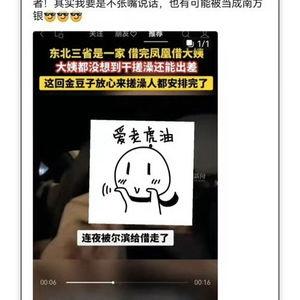 沈阳大姨爆料视频网站,揭秘背后惊人真相