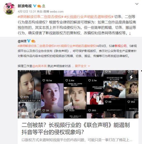 沈阳大姨爆料视频网站,揭秘背后惊人真相 第2张 沈阳大姨爆料视频网站,揭秘背后惊人真相 第2张