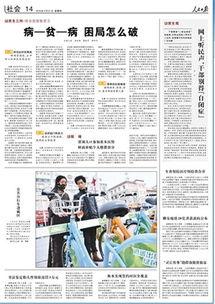 甘肃爆料热点新闻事件,揭秘肃北草原神秘事件背后的真相