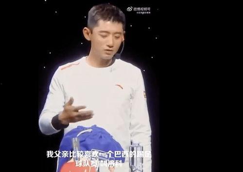 张继科爆料时间最新消息,揭秘背后惊人真相! 第3张 张继科爆料时间最新消息,揭秘背后惊人真相! 第3张