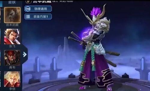 宫本典藏皮肤最新爆料,神秘面纱下的剑客风采 第2张 宫本典藏皮肤最新爆料,神秘面纱下的剑客风采 第2张