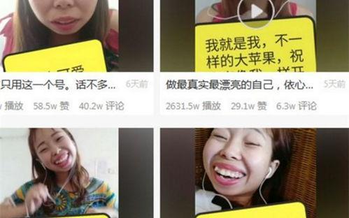 网红吃瓜曝光图片,揭秘幕后真相,图片曝光引发热议 第2张 网红吃瓜曝光图片,揭秘幕后真相,图片曝光引发热议 第2张