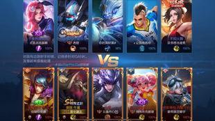 王者魔仙爆料视频下载,神秘新英雄即将登场！