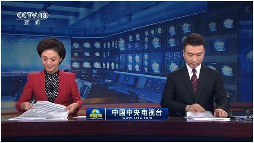 央视热点新闻爆料电话是真的吗,热点新闻爆料电话真假之谜 第2张 央视热点新闻爆料电话是真的吗,热点新闻爆料电话真假之谜 第2张