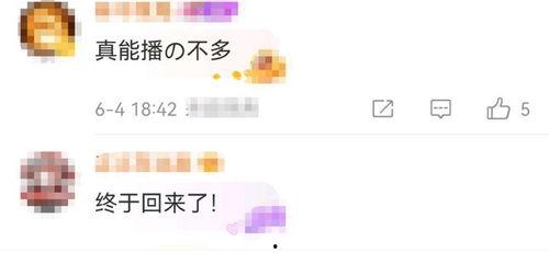 央视热点新闻爆料电话是真的吗,热点新闻爆料电话真假之谜 第3张 央视热点新闻爆料电话是真的吗,热点新闻爆料电话真假之谜 第3张