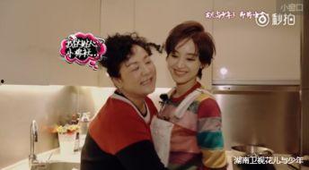 韩国综艺母亲爆料视频,韩国综艺幕后真相大揭秘 第3张 韩国综艺母亲爆料视频,韩国综艺幕后真相大揭秘 第3张