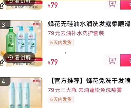 雪莲直播间爆料视频大全,揭秘幕后真相与精彩瞬间 第2张 雪莲直播间爆料视频大全,揭秘幕后真相与精彩瞬间 第2张