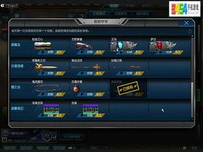 逆战周年套爆料视频,揭秘全新周年套爆料，精彩内容抢先看！