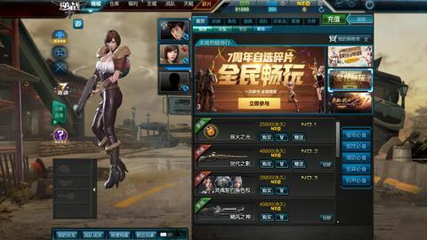 逆战周年套爆料视频,揭秘全新周年套爆料,精彩内容抢先看! 第2张 逆战周年套爆料视频,揭秘全新周年套爆料,精彩内容抢先看! 第2张