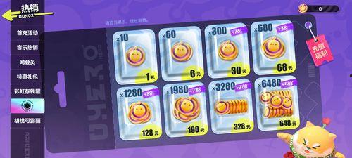 打假蛋仔派对爆料视频大全,打假爆料视频大盘点 第3张 打假蛋仔派对爆料视频大全,打假爆料视频大盘点 第3张