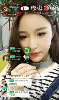 焕锋前女友爆料视频大全,情感纠葛全记录