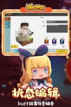 迷你世界爆料美女视频下载,独家爆料带你领略游戏魅力 第3张 迷你世界爆料美女视频下载,独家爆料带你领略游戏魅力 第3张