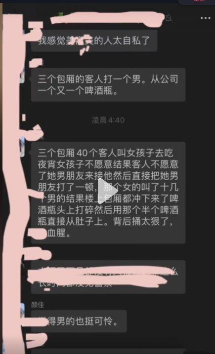 河北女子爆料事件视频曝光,惊人真相揭露背后黑幕 第2张 河北女子爆料事件视频曝光,惊人真相揭露背后黑幕 第2张