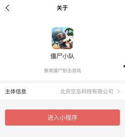 娱乐爆料 素材网站,明星幕后故事大揭秘! 第3张 娱乐爆料 素材网站,明星幕后故事大揭秘! 第3张