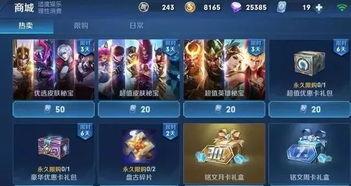 官方王者新爆料最新消息,官方揭秘神秘英雄与全新游戏玩法 第3张 官方王者新爆料最新消息,官方揭秘神秘英雄与全新游戏玩法 第3张