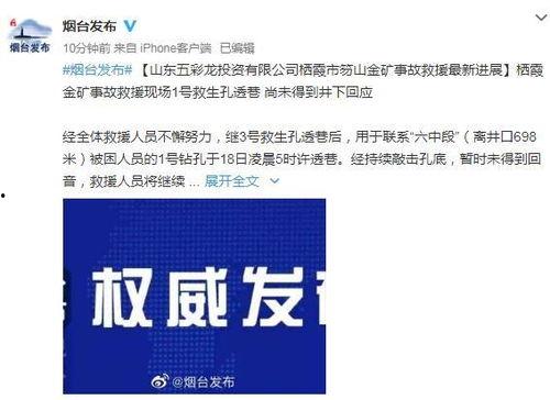 汕尾匿名爆料事件最新,揭开背后真相与争议