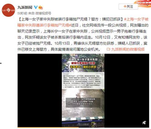 汕尾匿名爆料事件最新,揭开背后真相与争议 第2张 汕尾匿名爆料事件最新,揭开背后真相与争议 第2张
