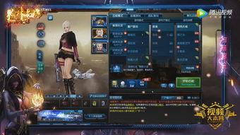 逆战最新爆爆料,神秘新角色与全新玩法即将揭晓! 第3张 逆战最新爆爆料,神秘新角色与全新玩法即将揭晓! 第3张