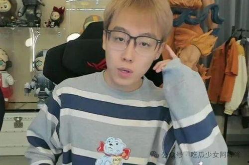 吃瓜男网红最近,揭秘娱乐圈幕后真相,带你领略网红圈风云变幻 第2张 吃瓜男网红最近,揭秘娱乐圈幕后真相,带你领略网红圈风云变幻 第2张