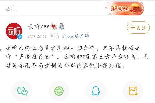 微信娱乐圈营销号爆料是什么,揭秘明星幕后故事 第3张 微信娱乐圈营销号爆料是什么,揭秘明星幕后故事 第3张