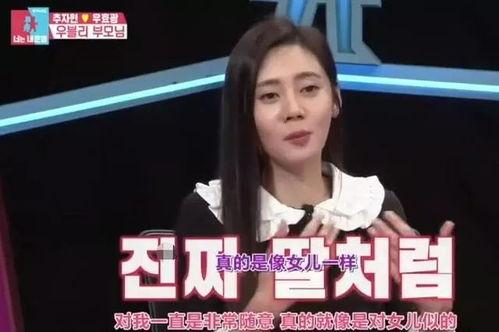 韩国媳妇爆料视频大全免费观看,揭秘真实生活瞬间