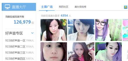 明星黄料爆料视频播放,揭秘明星幕后故事