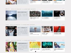 新闻爆料图片模板大全下载,轻松掌握新闻图片制作技巧 第2张 新闻爆料图片模板大全下载,轻松掌握新闻图片制作技巧 第2张