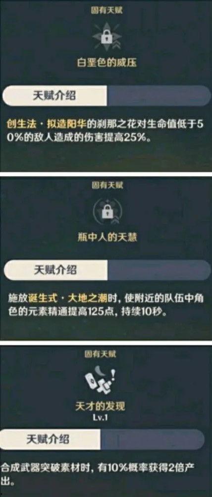 无限暖暖内鬼爆料视频,内鬼爆料揭秘游戏幕后真相 第2张 无限暖暖内鬼爆料视频,内鬼爆料揭秘游戏幕后真相 第2张