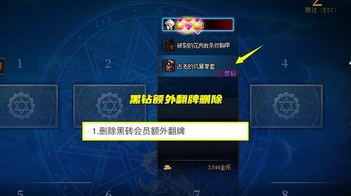 无限暖暖内鬼爆料视频,内鬼爆料揭秘游戏幕后真相 第3张 无限暖暖内鬼爆料视频,内鬼爆料揭秘游戏幕后真相 第3张