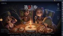 典藏皮肤最新爆料第五人格,典藏皮肤新爆料,神秘角色即将亮相! 第3张 典藏皮肤最新爆料第五人格,典藏皮肤新爆料,神秘角色即将亮相! 第3张