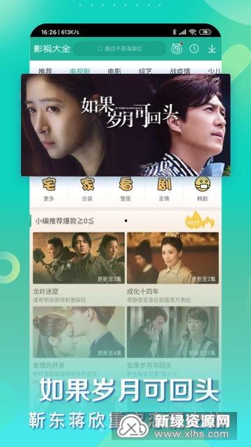 小学生最新爆料视频大全,校园趣事一网打尽 第3张 小学生最新爆料视频大全,校园趣事一网打尽 第3张