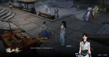 逆水寒最新爆料10.25,揭秘江湖风云再起,全新内容等你探索 第2张 逆水寒最新爆料10.25,揭秘江湖风云再起,全新内容等你探索 第2张