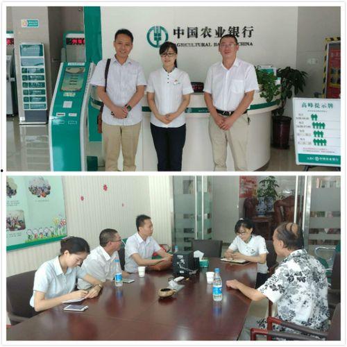 关于保定农行的最新爆料,揭秘神秘资金流向与内部操作真相 第2张 关于保定农行的最新爆料,揭秘神秘资金流向与内部操作真相 第2张