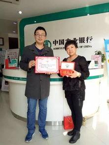 关于保定农行的最新爆料,揭秘神秘资金流向与内部操作真相 第3张 关于保定农行的最新爆料,揭秘神秘资金流向与内部操作真相 第3张