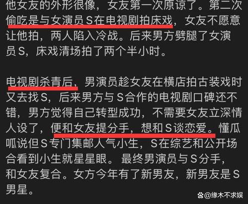最新狗仔爆料视频播放下载,最新爆料视频播放下载,揭秘明星幕后故事 第3张 最新狗仔爆料视频播放下载,最新爆料视频播放下载,揭秘明星幕后故事 第3张