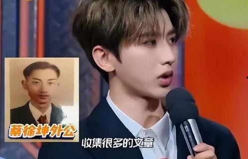 蔡徐坤事件爆料舞蹈视频,揭秘偶像背后的舞蹈魅力 第3张 蔡徐坤事件爆料舞蹈视频,揭秘偶像背后的舞蹈魅力 第3张