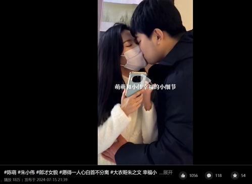 小怡夫妇爆料视频播放,揭秘背后惊人真相