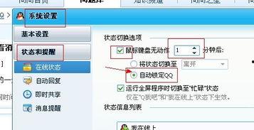 在哪看技能爆料记录呢视频,视频带你追踪游戏技能更新动态