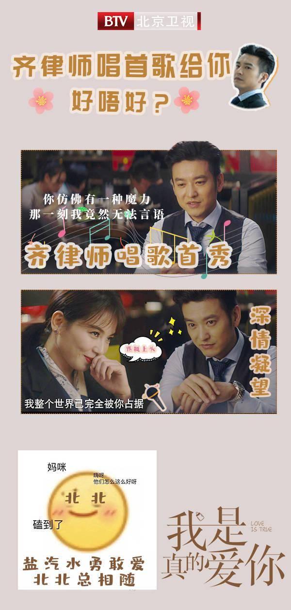 我是真的在线观看,揭秘虚拟世界的真实人生 第3张 我是真的在线观看,揭秘虚拟世界的真实人生 第3张