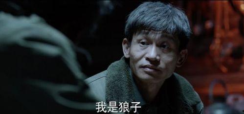 混蛋2在线观看,笑料横飞,再掀疯狂喜剧热潮! 第3张 混蛋2在线观看,笑料横飞,再掀疯狂喜剧热潮! 第3张