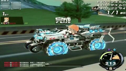 飞车端游最新爆料,极致速度与激情,全新赛道等你挑战! 第2张 飞车端游最新爆料,极致速度与激情,全新赛道等你挑战! 第2张